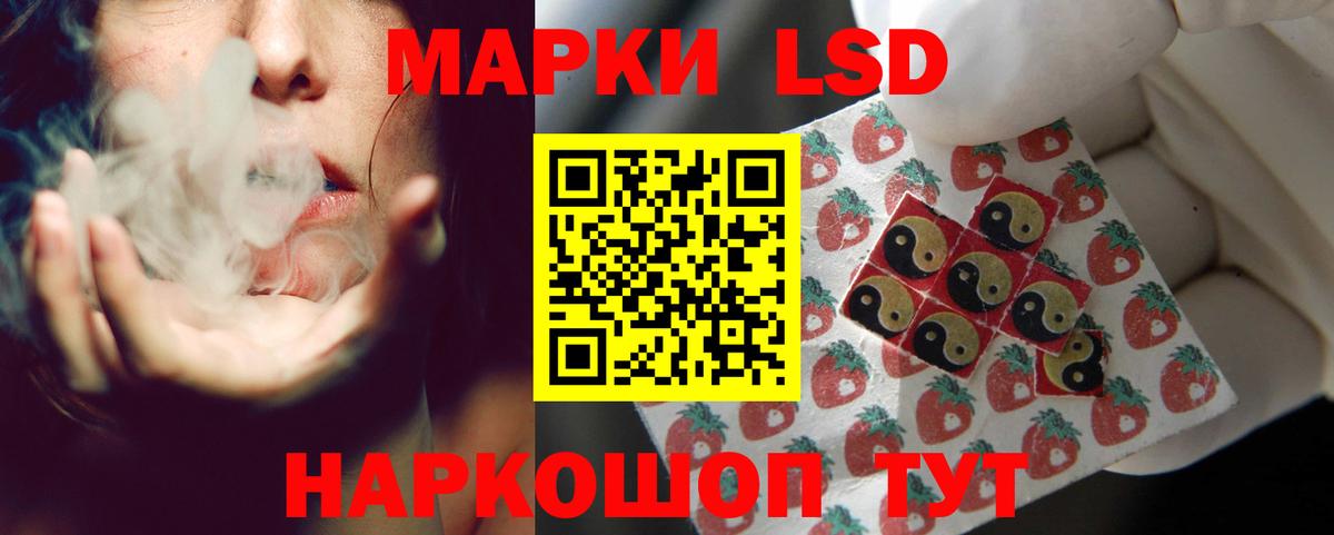 Дальнегорск  LSD-25 экстази ecstasy  Лсд 25 экстази ecstasy  Вход с VPN 