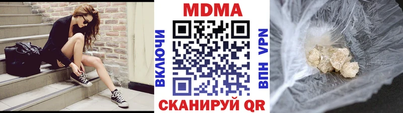 дарнет шоп  kraken как зайти  MDMA молли  Дальнегорск 