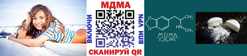MDMA VHQ Дальнегорск
