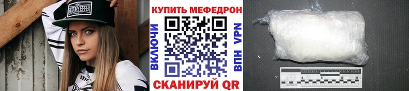 МЯУ-МЯУ мука  Дальнегорск 