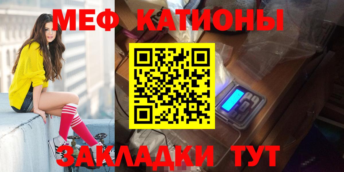 Мефедрон мука Дальнегорск