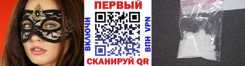 хочу Дальнегорск МЕТАМФЕТАМИН витя