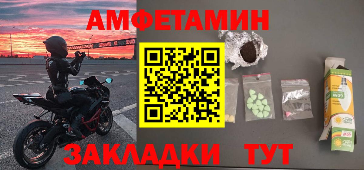 МЕТАМФЕТАМИН Декстрометамфетамин 99.9%  Первитин  Дальнегорск  Вход с VPN  МЕТАМФЕТАМИН Декстрометамфетамин 99.9% 