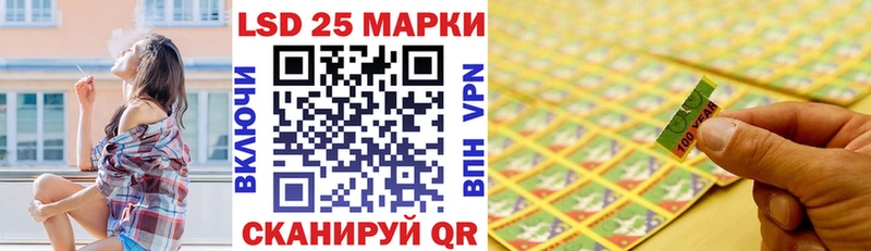 Марки 25I-NBOMe 1500мкг Дальнегорск