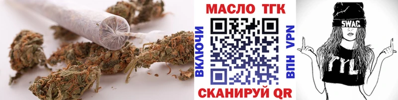 Дистиллят ТГК жижа  Дальнегорск 