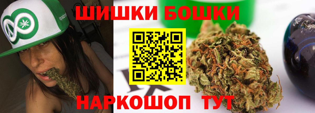Дальнегорск  Шишки марихуана VHQ  Конопля Amnesia  Вход с VPN 
