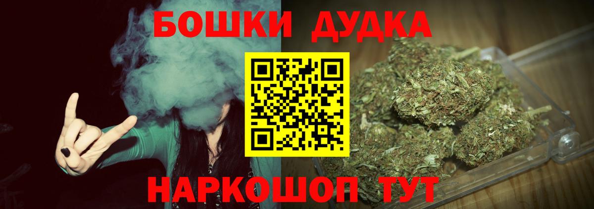 Бошки марихуана индика Дальнегорск